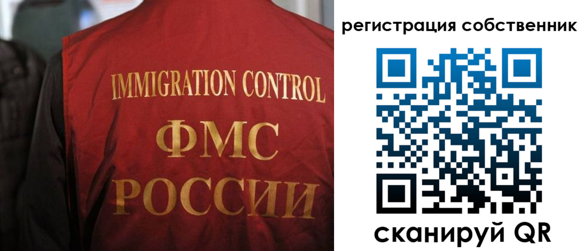 временная регистрация купить в Пермском крае